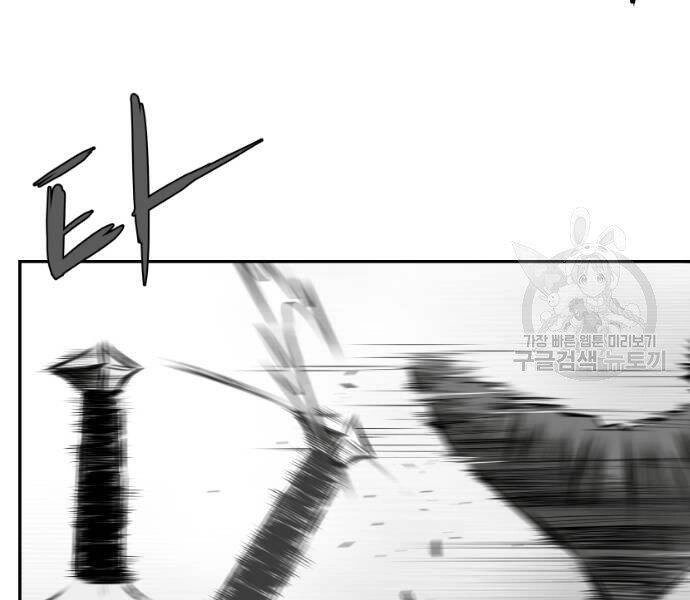 Sát Thủ Anh Vũ Chapter 67 - 111