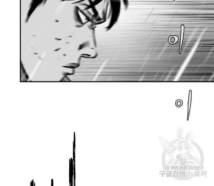 Sát Thủ Anh Vũ Chapter 67 - 124