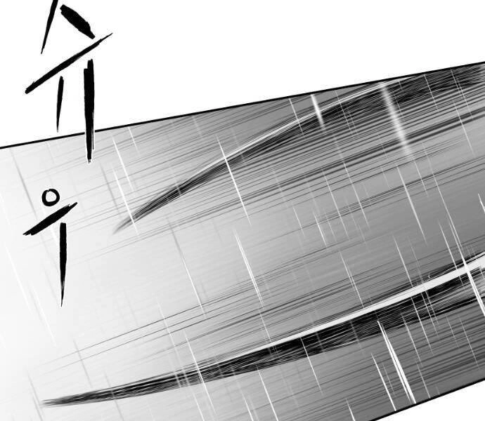 Sát Thủ Anh Vũ Chapter 67 - 136