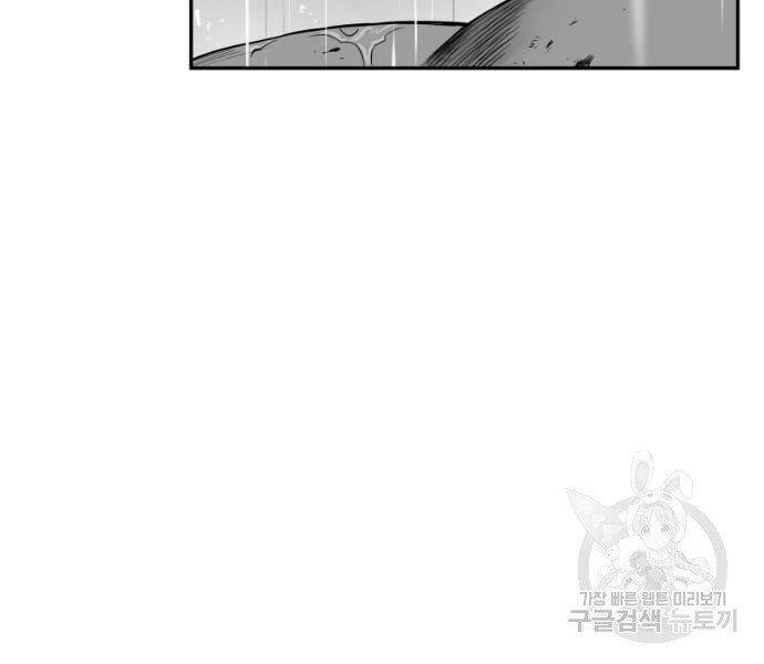 Sát Thủ Anh Vũ Chapter 67 - 151