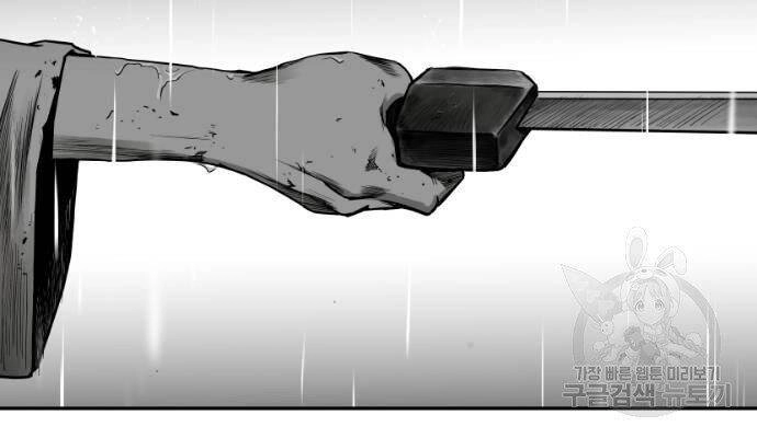 Sát Thủ Anh Vũ Chapter 67 - 162