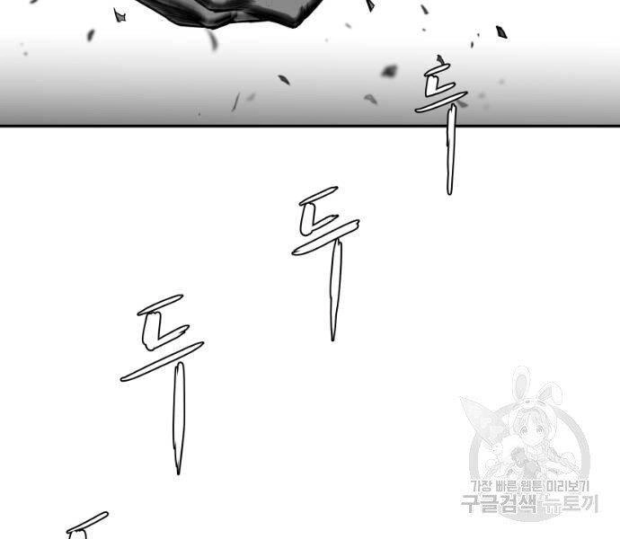 Sát Thủ Anh Vũ Chapter 67 - 170