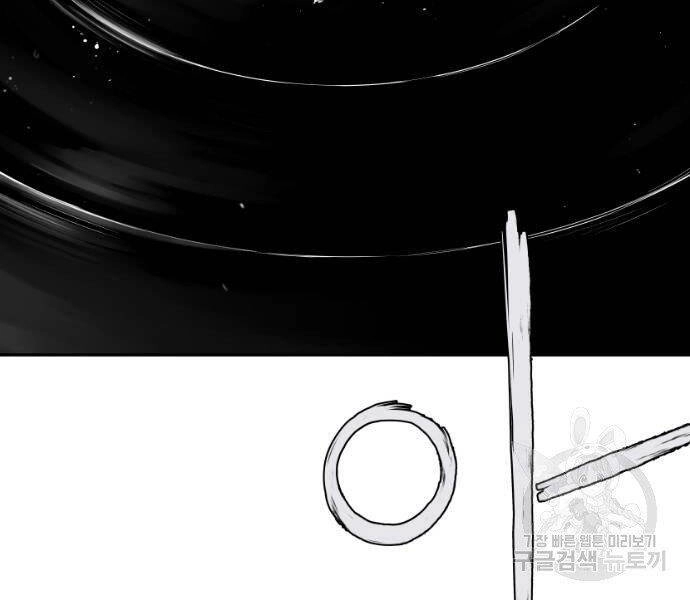 Sát Thủ Anh Vũ Chapter 67 - 178