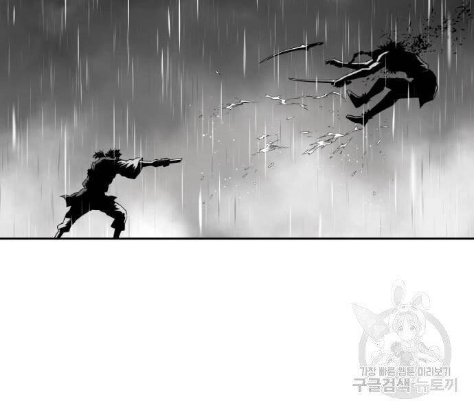 Sát Thủ Anh Vũ Chapter 67 - 186