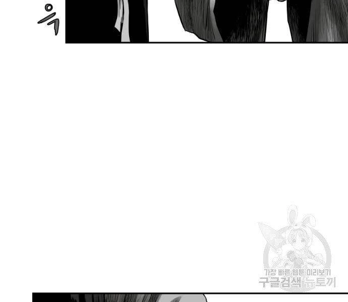 Sát Thủ Anh Vũ Chapter 67 - 213