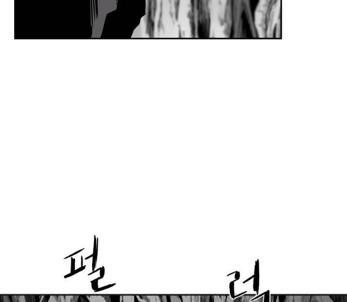 Sát Thủ Anh Vũ Chapter 67 - 223