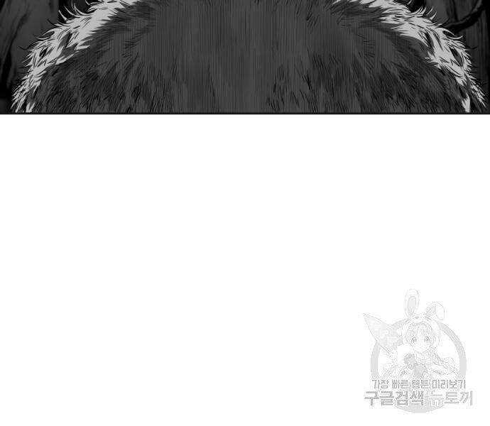 Sát Thủ Anh Vũ Chapter 67 - 232