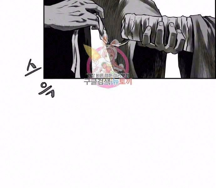 Sát Thủ Anh Vũ Chapter 68 - 2