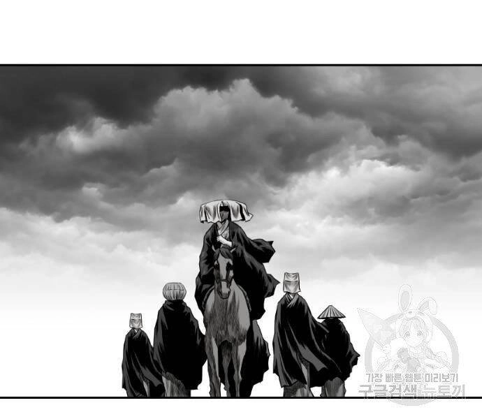 Sát Thủ Anh Vũ Chapter 68 - 62