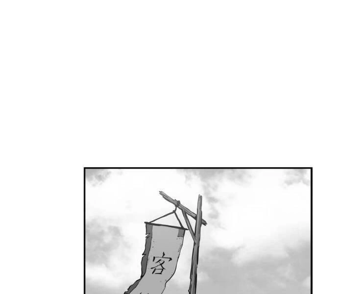 Sát Thủ Anh Vũ Chapter 68 - 106