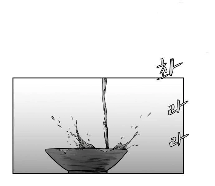 Sát Thủ Anh Vũ Chapter 68 - 130