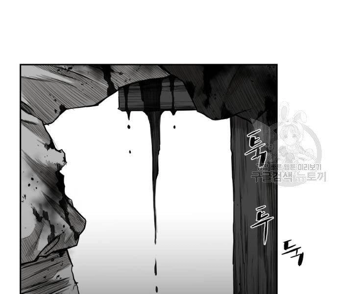 Sát Thủ Anh Vũ Chapter 68 - 138