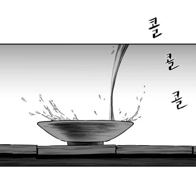 Sát Thủ Anh Vũ Chapter 68 - 156