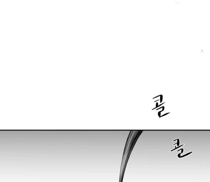 Sát Thủ Anh Vũ Chapter 68 - 157