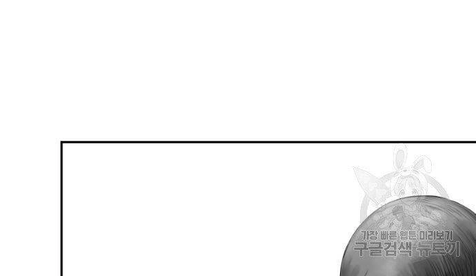 Sát Thủ Anh Vũ Chapter 68 - 162