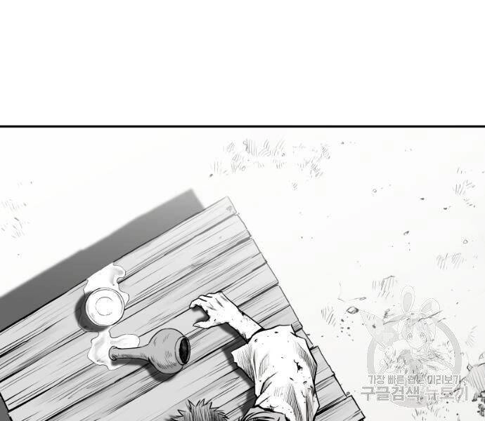 Sát Thủ Anh Vũ Chapter 68 - 171