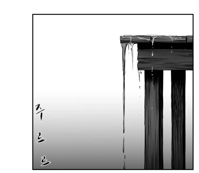 Sát Thủ Anh Vũ Chapter 69 - 3