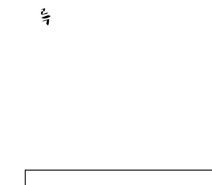 Sát Thủ Anh Vũ Chapter 69 - 4