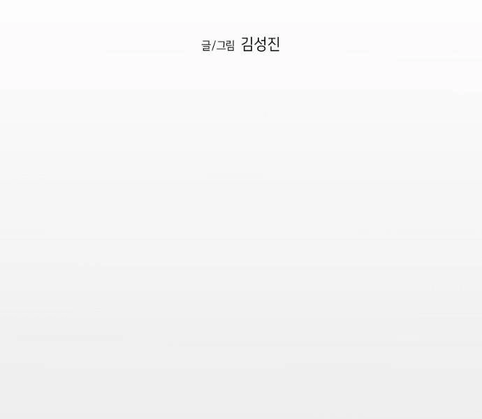 Sát Thủ Anh Vũ Chapter 69 - 22