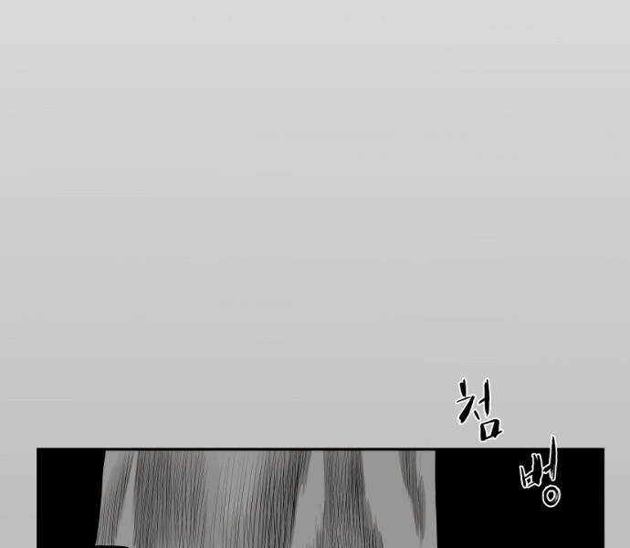 Sát Thủ Anh Vũ Chapter 69 - 24