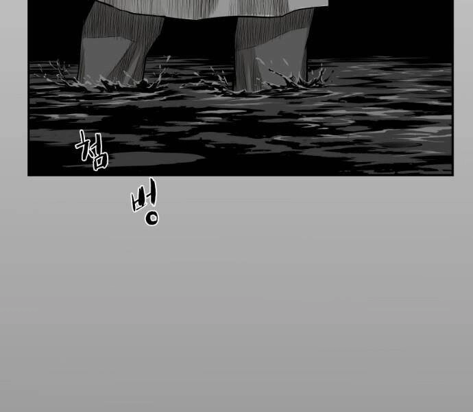 Sát Thủ Anh Vũ Chapter 69 - 25