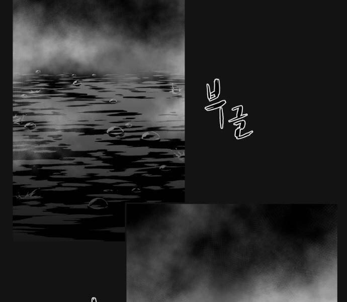 Sát Thủ Anh Vũ Chapter 69 - 77