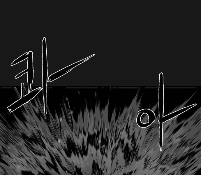 Sát Thủ Anh Vũ Chapter 69 - 171