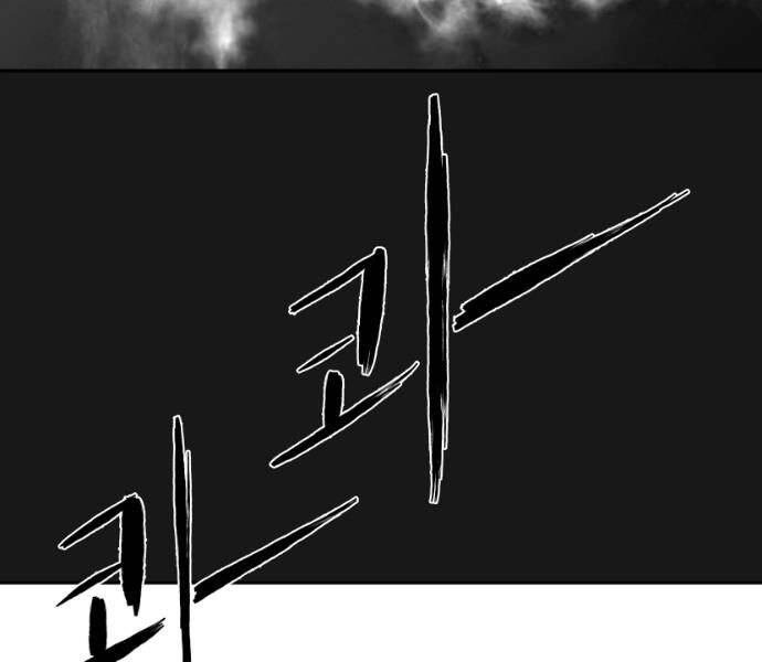 Sát Thủ Anh Vũ Chapter 69 - 175