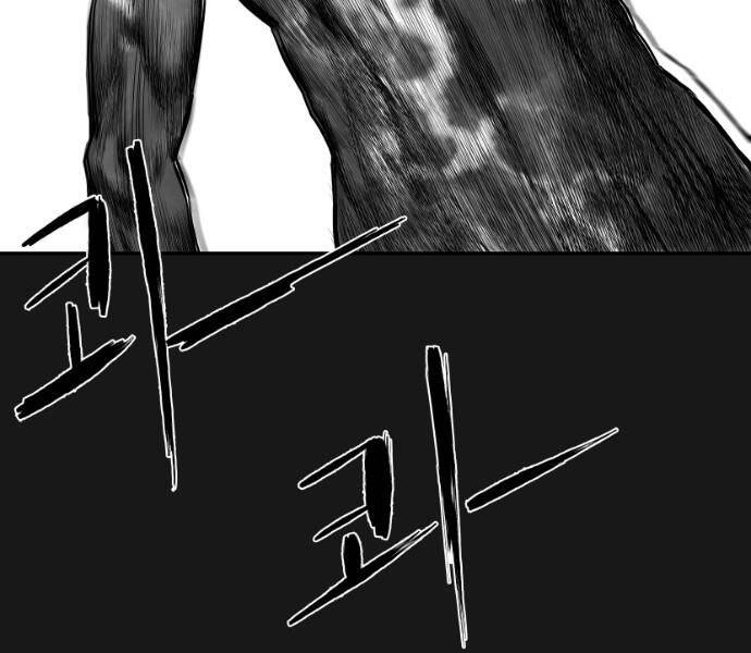 Sát Thủ Anh Vũ Chapter 69 - 177