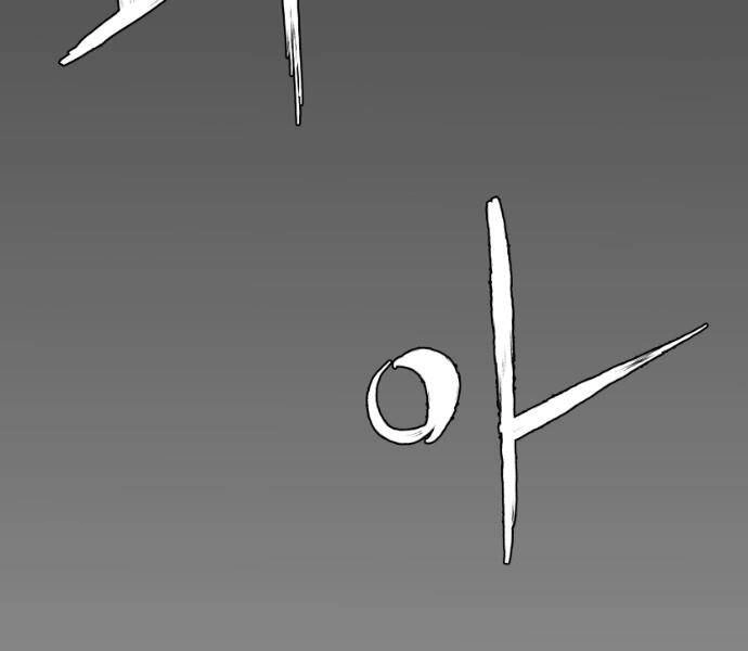 Sát Thủ Anh Vũ Chapter 69 - 185