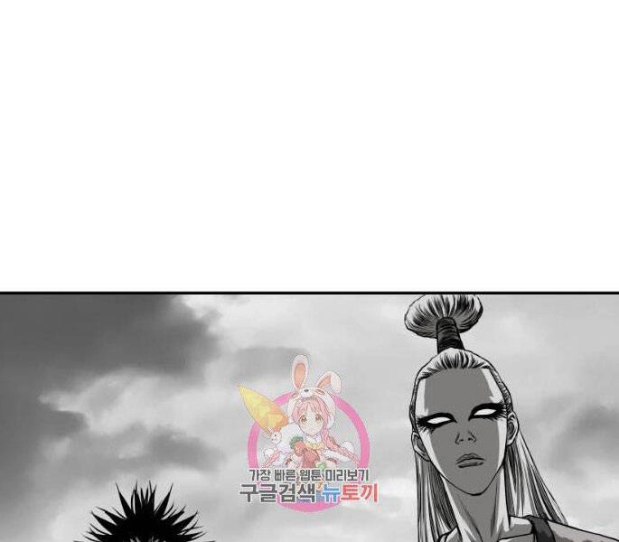 Sát Thủ Anh Vũ Chapter 70 - 1