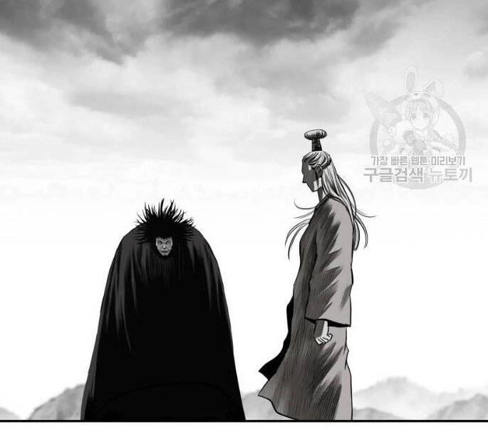 Sát Thủ Anh Vũ Chapter 70 - 16