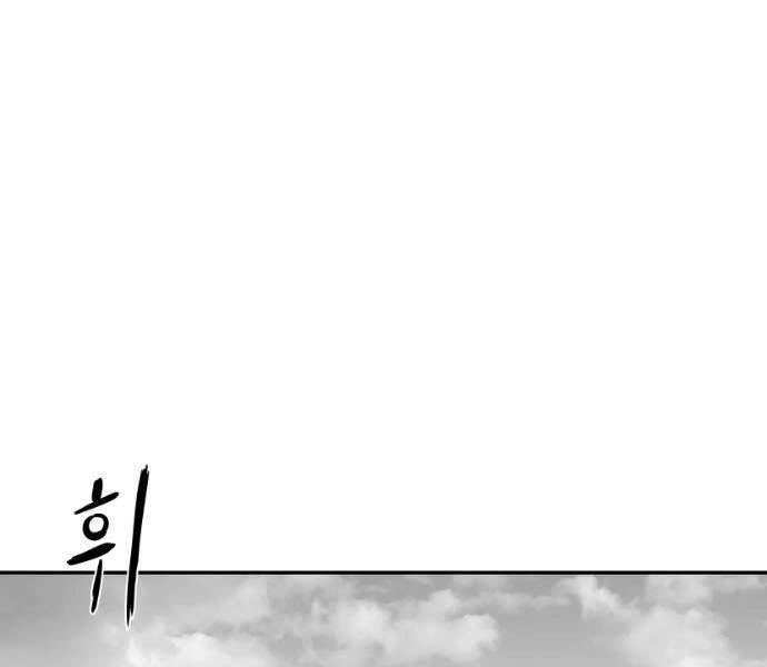 Sát Thủ Anh Vũ Chapter 70 - 42