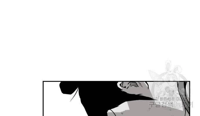 Sát Thủ Anh Vũ Chapter 70 - 48