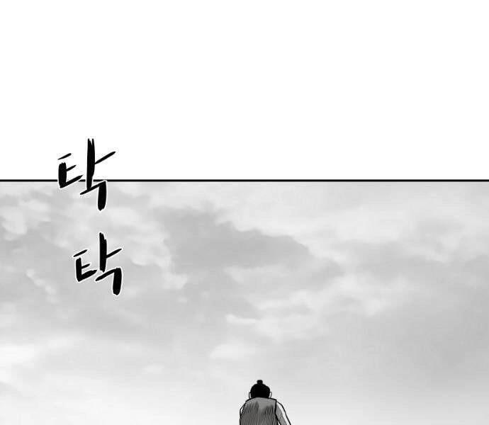 Sát Thủ Anh Vũ Chapter 70 - 58