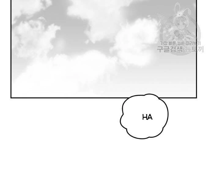 Sát Thủ Anh Vũ Chapter 70 - 62