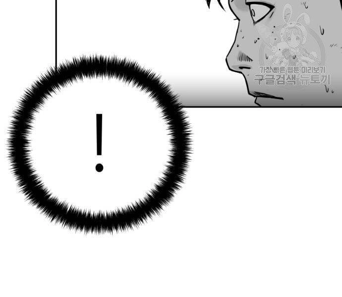 Sát Thủ Anh Vũ Chapter 70 - 70