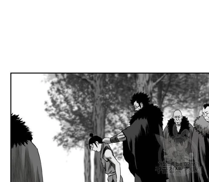 Sát Thủ Anh Vũ Chapter 70 - 83