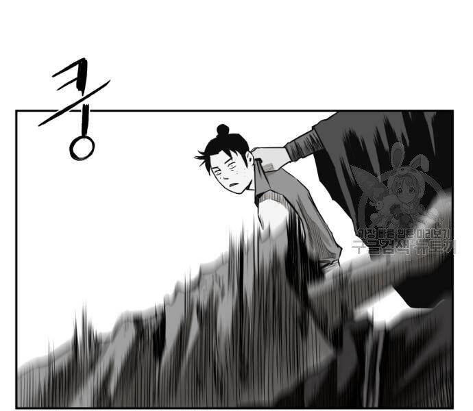 Sát Thủ Anh Vũ Chapter 70 - 94