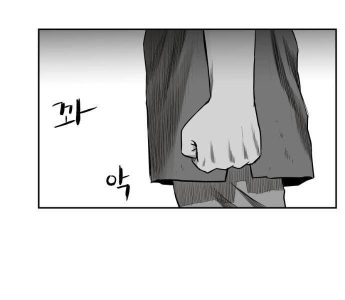 Sát Thủ Anh Vũ Chapter 70 - 109