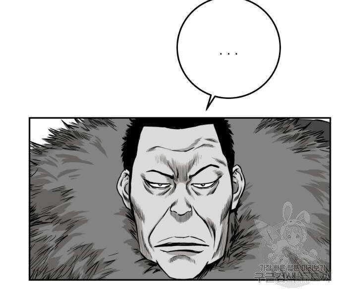 Sát Thủ Anh Vũ Chapter 70 - 118