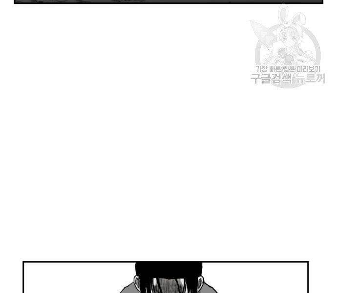 Sát Thủ Anh Vũ Chapter 70 - 162