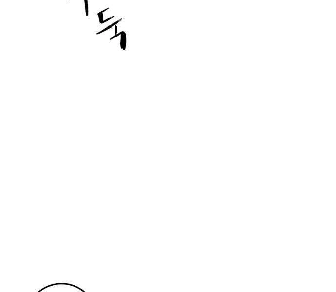 Sát Thủ Anh Vũ Chapter 70 - 174