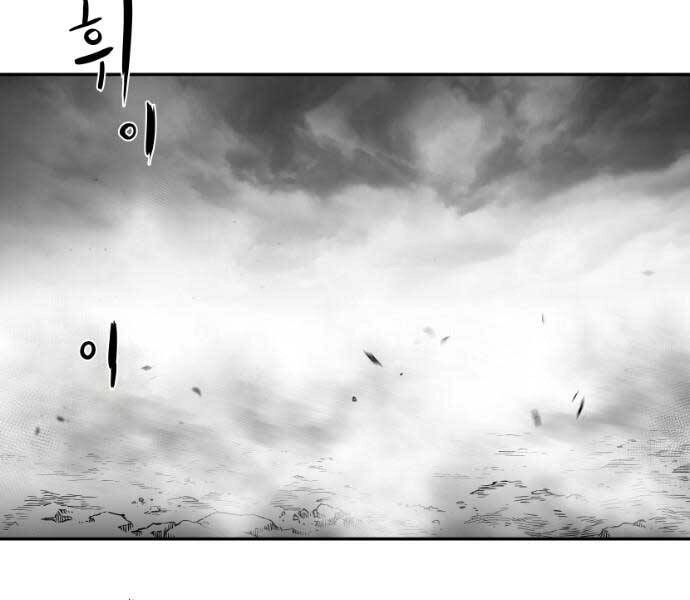 Sát Thủ Anh Vũ Chapter 71 - 18