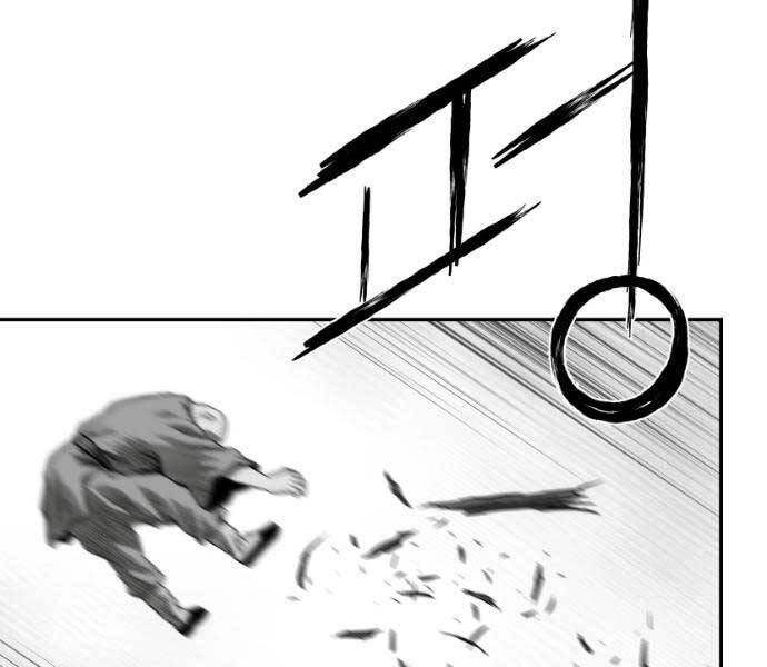 Sát Thủ Anh Vũ Chapter 71 - 60