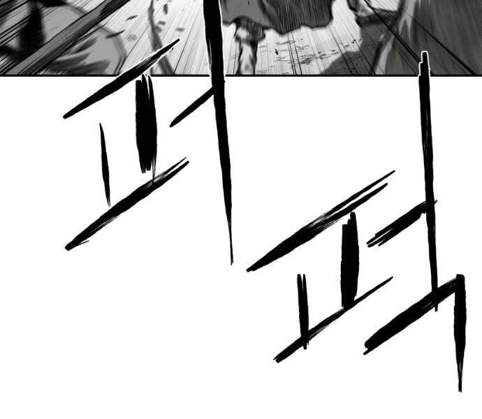 Sát Thủ Anh Vũ Chapter 71 - 65