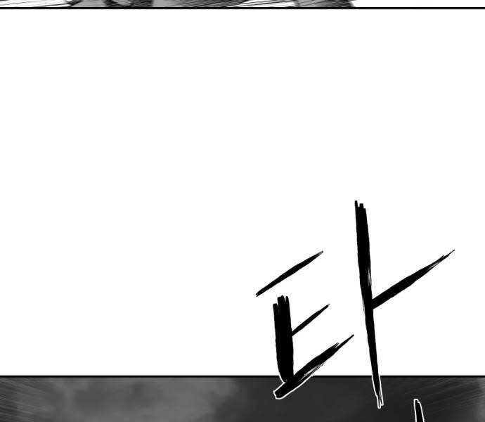 Sát Thủ Anh Vũ Chapter 71 - 74