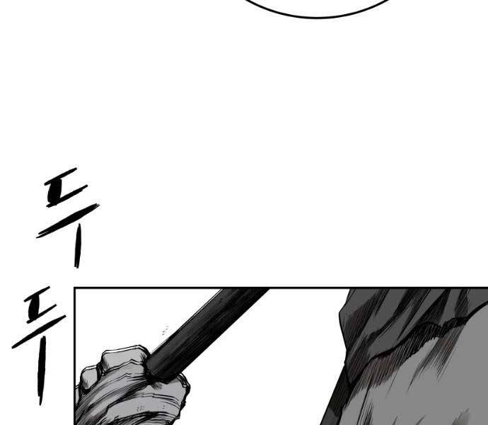 Sát Thủ Anh Vũ Chapter 71 - 94