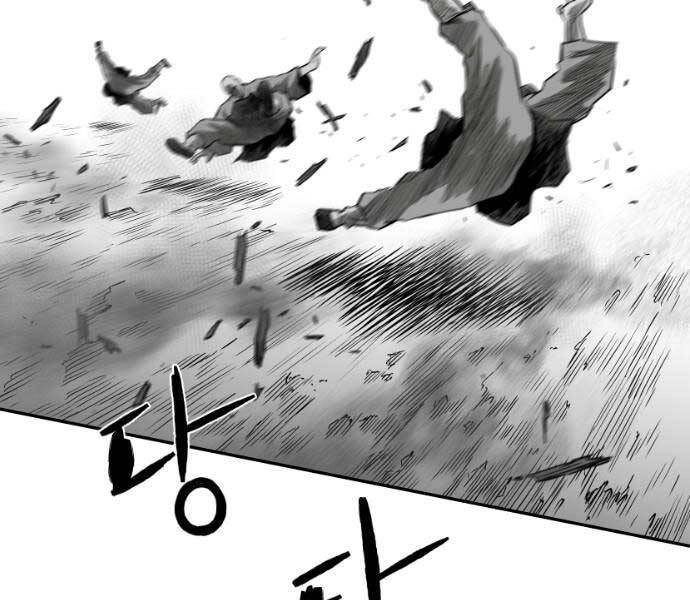 Sát Thủ Anh Vũ Chapter 71 - 104