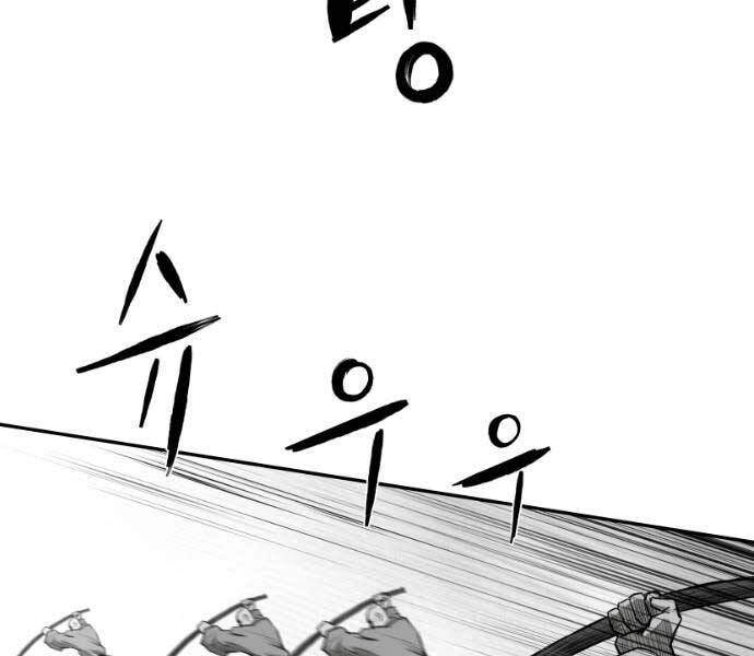 Sát Thủ Anh Vũ Chapter 71 - 105